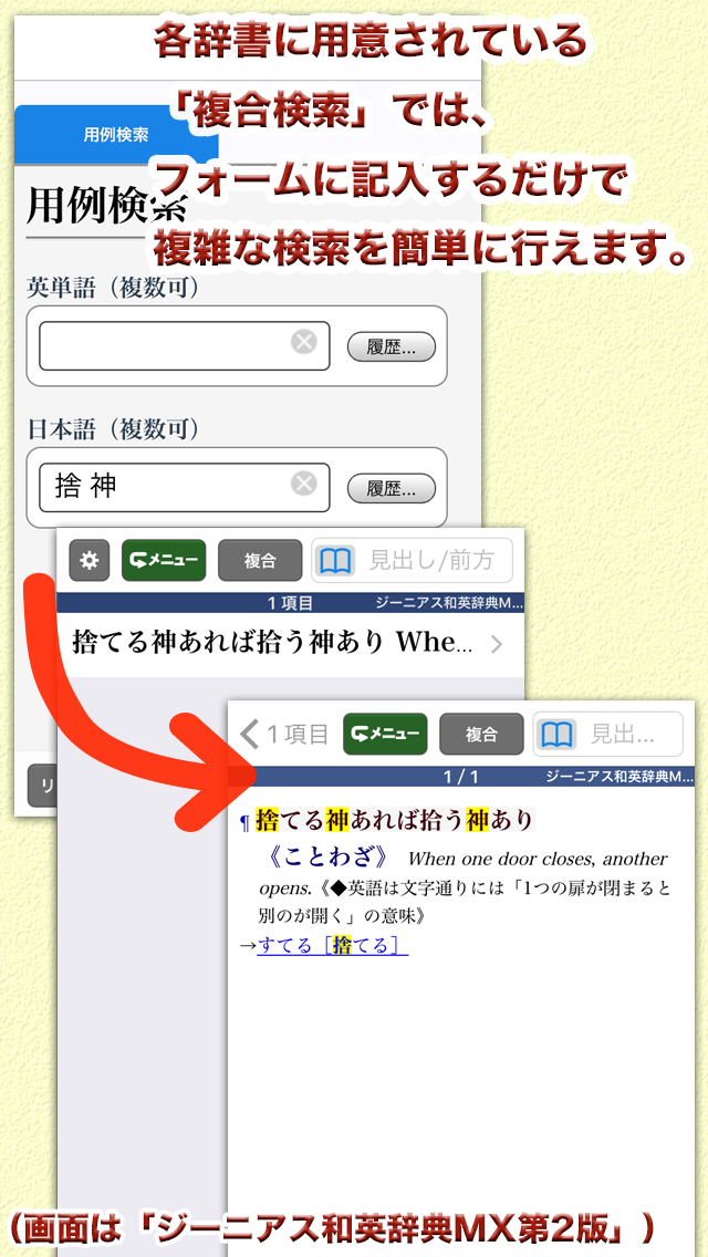 ῗᾕᾓジーニアス 和英辞典ἽῒΆ ジーニアス和英辞典 第3版 - 株式会社大修館書店