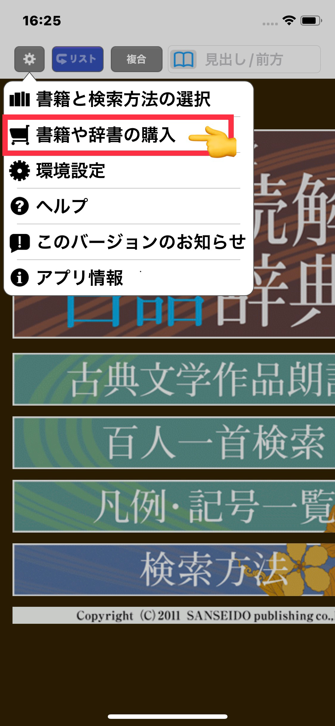 J02_select.PNG