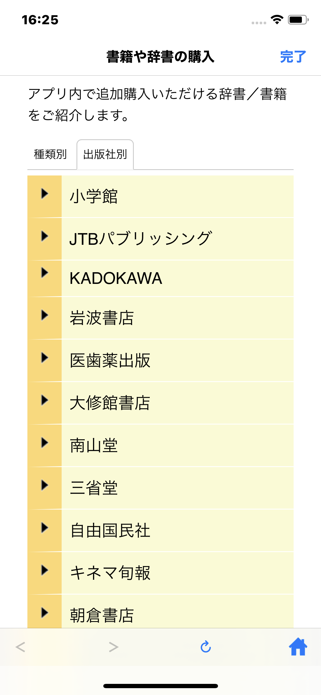 J05_img.PNG